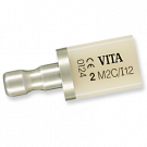Vitablocs Mark II