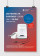 Actiefolder Dentsply Sirona Cashback