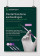 Actiefolder Solventum (3M)