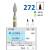 Horico Diamant HP (schacht 104) H272N 018 5st 