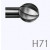 Komet hardmetaalboor H71, HP (schacht 104)