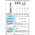 Horico Diamantboor 233, FG (schacht 314) 