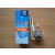 DU LAMP 12V 55W K208 ST