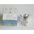 DU LAMP 12V 75W K108