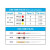 Premium Plus One Proc vijlen 21 en 25 mm 6 stuks